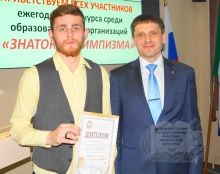 � ������ ��������� ������� "������� ���������"