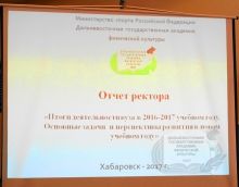 ������: ����� 2016-2017 �������� ����,  ����������� � ������ �� ����� ������� ���
