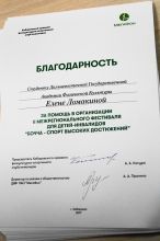 ��������� ������ ������� ������� ��  ������ � ����������� �����������  ��������� ��� �����-���������