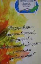 ������������� ������������� �  ���������