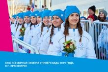 XXIX ��������� ������ ����������� 2019 ���� � �. �����������