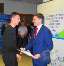 ����������� �������-2020�: ������������