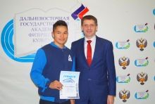 ����������� �������-2020�: ������������