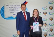 ����������� �������-2020�: ������������