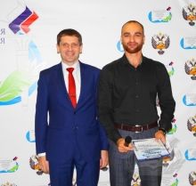����������� �������-2020�: ������������