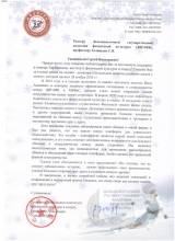 ������������ ������-������������ �����������, ���������� � ������, �������� ������� ������ ��������� ���������